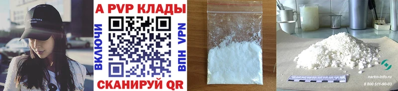 Магазины продажи наркотиков Гагарин Alpha-PVP  МЕГА маркетплейс  Гашиш  МЕФ 