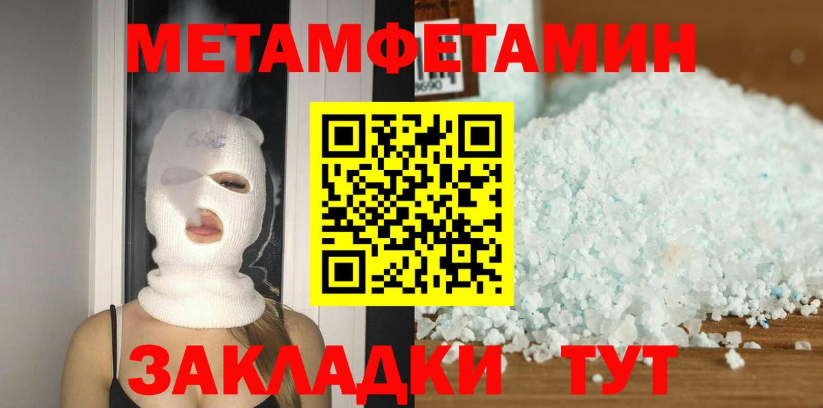 Amphetamine 98% Гагарин