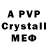 A PVP СК Kushite FromRome