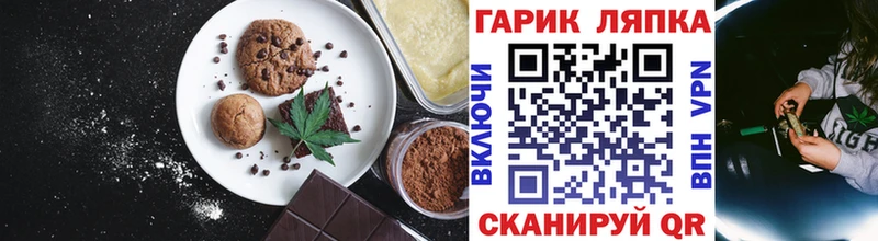 Cannafood марихуана  купить  сайты  omg зеркало  Гагарин 