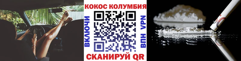 Кокаин 98%  где купить наркоту  Гагарин 