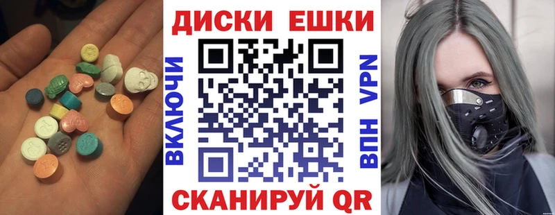 Ecstasy бентли Гагарин