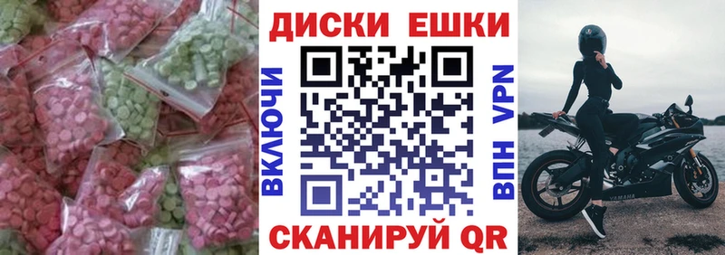 ЭКСТАЗИ Punisher darknet официальный сайт Гагарин