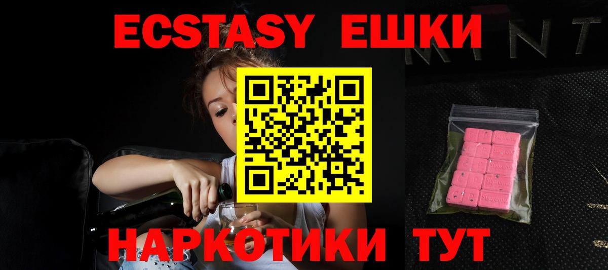 Ecstasy Дубай Гагарин