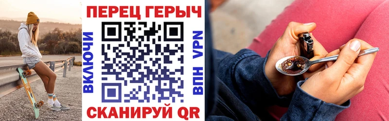 Героин гречка  Гагарин 