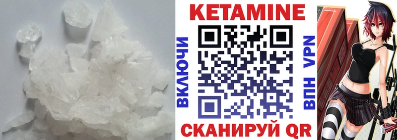 даркнет как зайти Гагарин Кетамин ketamine