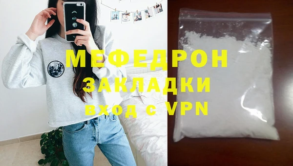 сатива Абдулино