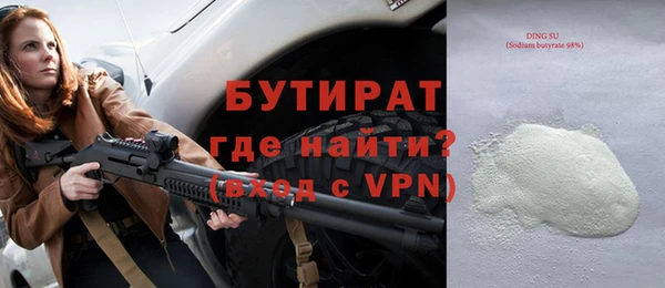 сатива Абдулино