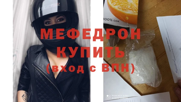 скорость Абаза