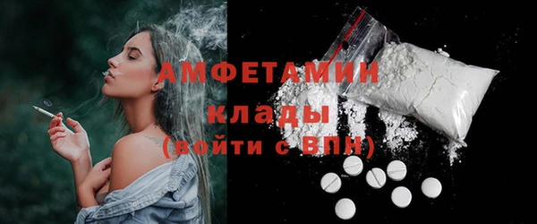 сатива Абдулино