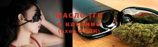 экстази Абинск