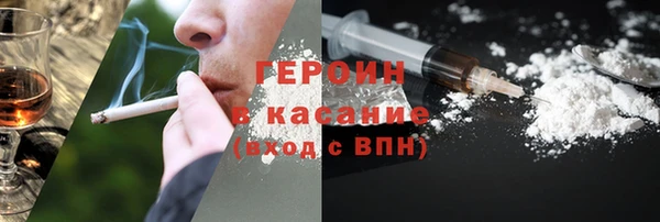 сатива Абдулино