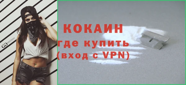 экстази Абинск