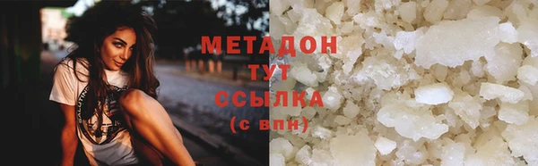 сатива Абдулино