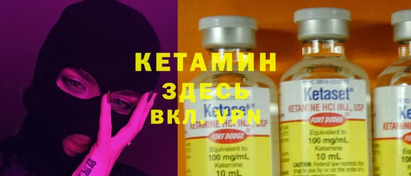 экстази Абинск