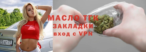 экстази Абинск