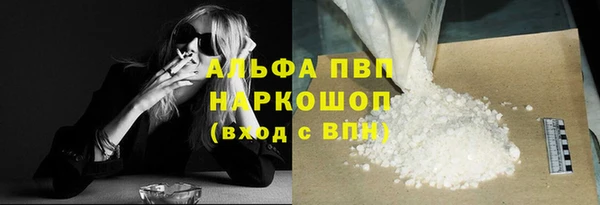 Альфа ПВП Нягань
