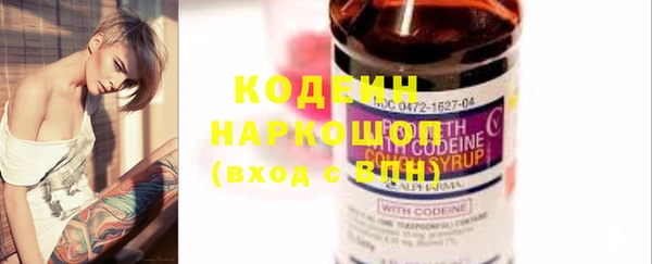 скорость Абаза