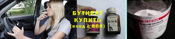 мдма Осинники