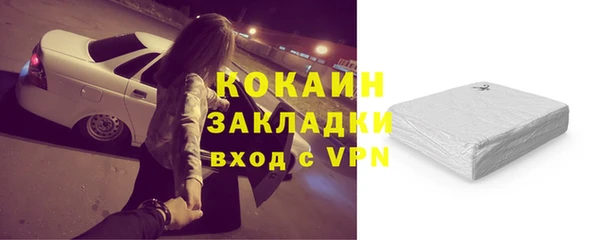 а пвп мука Ахтубинск