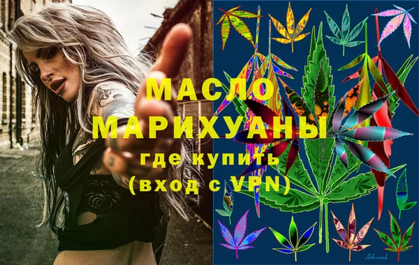 сатива Абдулино