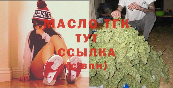 сатива Абдулино