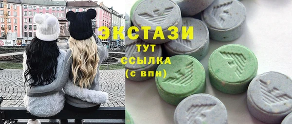 экстази Абинск