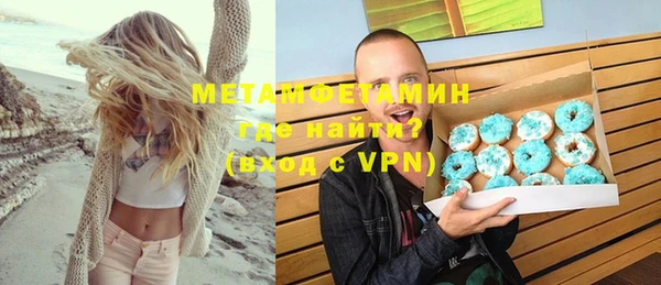 сатива Абдулино