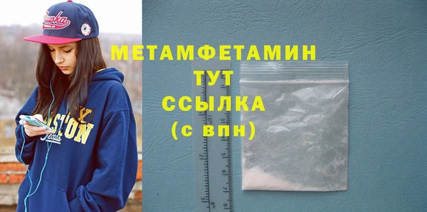гашишное масло Няндома