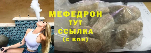 а пвп мука Ахтубинск