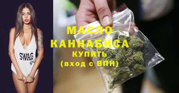 экстази Абинск