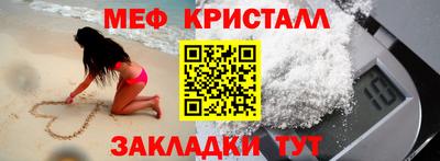 ешки Моздок