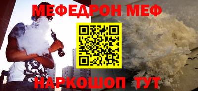 ешки Моздок