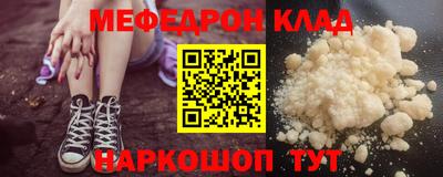 ALPHA-PVP Можайск