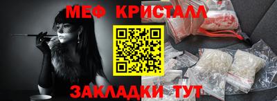 прущий лед Можга