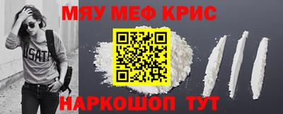 ешки Моздок