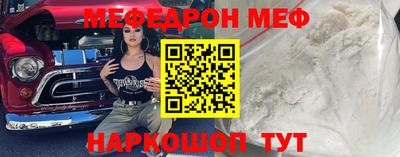 ALPHA-PVP Можайск