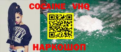 ешки Моздок