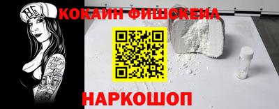 ALPHA-PVP Можайск