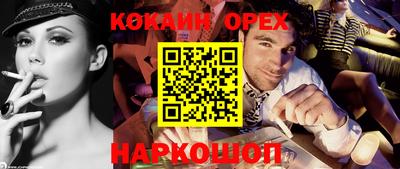 ешки Моздок