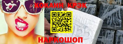 прущий лед Можга
