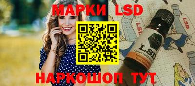 прущий лед Можга