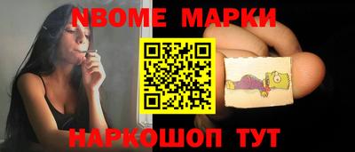 ешки Моздок