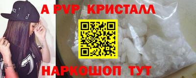 прущий лед Можга