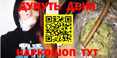 ALPHA-PVP Можайск