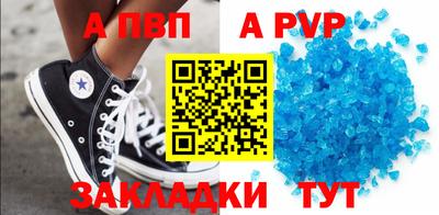 ALPHA-PVP Можайск