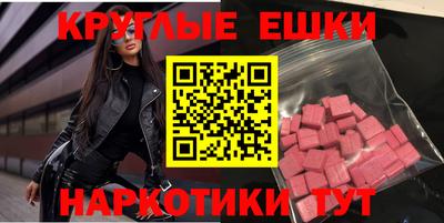 ALPHA-PVP Можайск