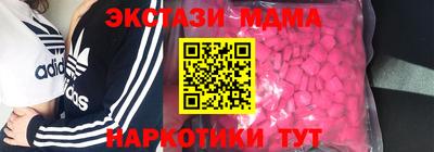 прущий лед Можга