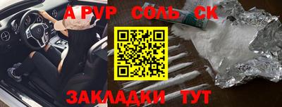 ешки Моздок