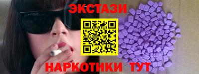 ALPHA-PVP Можайск